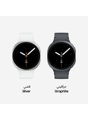 Galaxy Watch 8 44mm (Middle East Version) GPS Smartwatch, Everyday Health Coach, Cushion Design, Dynamic Lug System, 3nm Processor, Sleep Coaching, Running Coach - Graphite